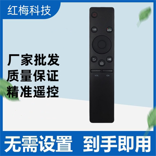 UA55K6800AJ UA49K6800AJXXZ 适用三星电视遥控器BN59 01259D