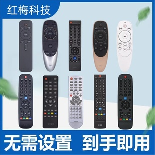 6005J 适用于skyworth创维酷开电视机遥控器通用YK6019J