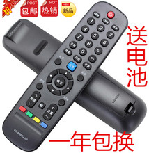 创维天赐液晶云电视遥控器YK-6000J 6000H 6002J 6000J-03 6005J