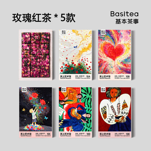 玫瑰红茶袋泡茶桂花乌龙红茶茉莉花茶包白茶茶饼礼盒装茶叶伴手礼