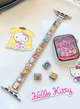 康康的原创KT猫与小伙伴卡通模块手链适用iwatch9s10苹果手表表带