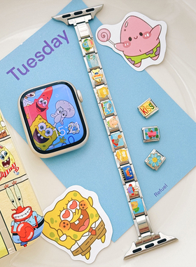 康康的原创可爱宝宝模块手链适用iwatch98s10苹果手表diy表带高级