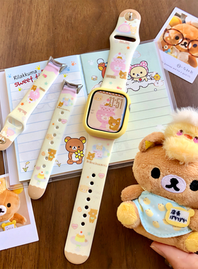 康康的原创食玩轻松熊硅胶适用于iwatch9s10苹果手表表带小米手环