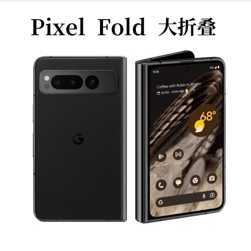 谷歌Google/PixelFold一代大折叠原生安卓系统charge6手表