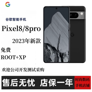 Google/Pixel8/Pixel8Pro原生安卓系统charge5智能手表适用手机