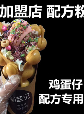 松枝记配方粉【25包/箱】