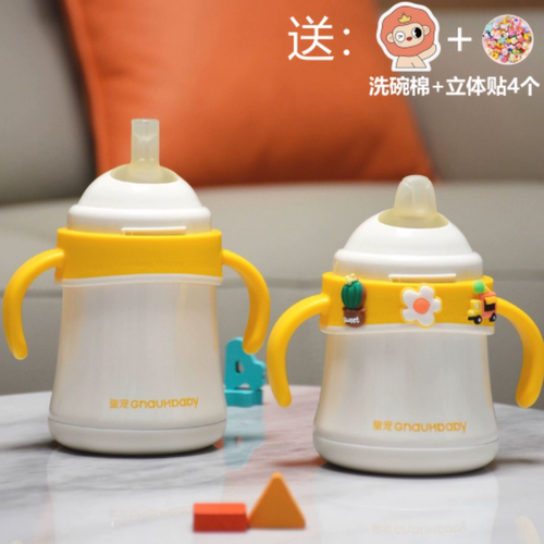 皇宠婴儿保温杯宝宝吸管奶瓶水杯