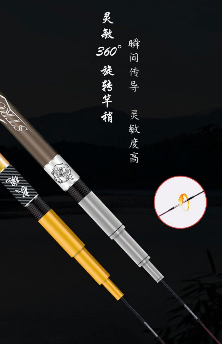 东岛武魂轻量版超轻超硬28调鲫鱼鲤鱼竿休闲竞技钓鱼竿