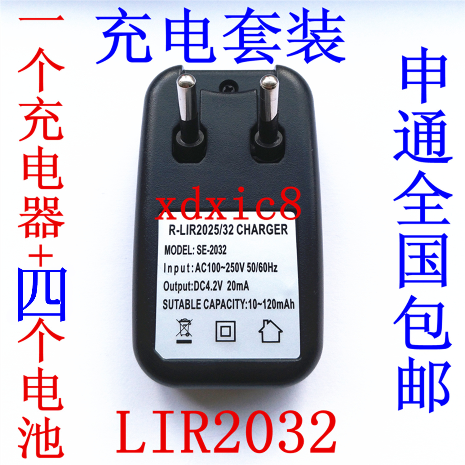 Éý¼¶¿îµÚ5´ú3.6Vï®Àë×Óµç³ØLIR2032 CR ML2025Ŧ¿Ûµç³Ø³äµçÆ÷È«ÐÂ