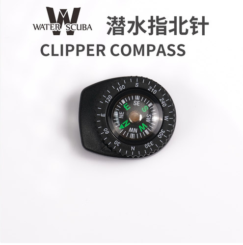 指北针潜水指南针水肺