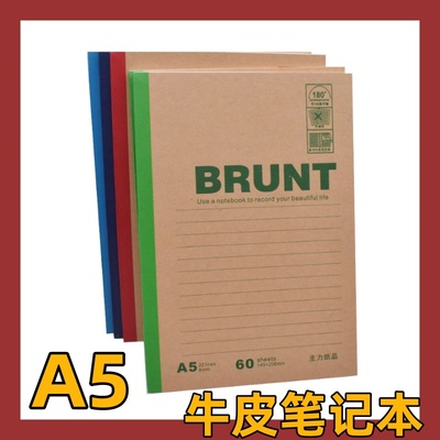 A5牛皮笔记本软抄本a5牛皮面