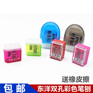 TOYO东洋笔刨SP210双孔卷笔器270卷笔刀两孔200学生铅笔小削笔器