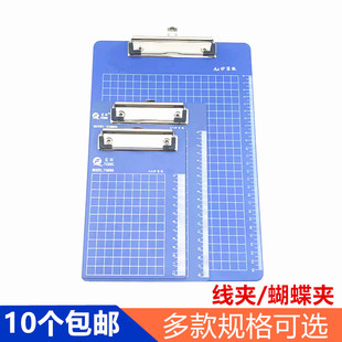 写字板夹A4文件夹塑料夹板写字板硬菜单点餐垫收纳票据夹平夹线夹