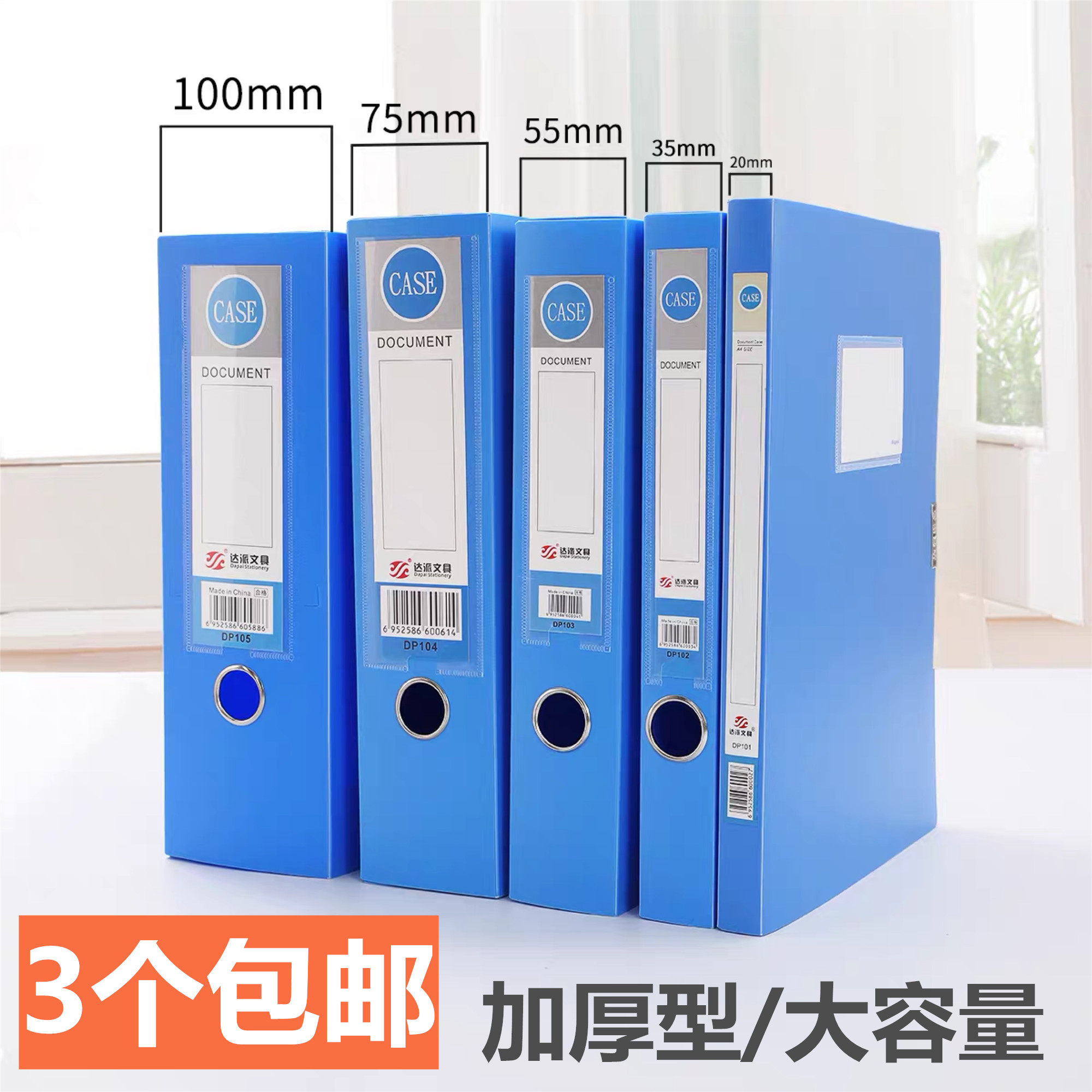 档案盒文件盒资料盒塑料大容量收纳盒加厚A4党建资料盒A5凭证盒子,文具电教/文化用品/商务用品,档案盒,淘宝优惠券,粉丝福利购,淘宝优惠卷