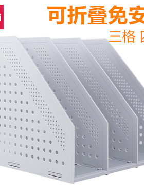 得力文件框文件架桌面资料收纳盒书架文件夹筐折叠三格四格文件座