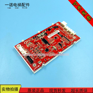 电梯配件 爱登堡外呼显示板GOW-63 V2.1 V2.2 V2.3V2.4 原装现货