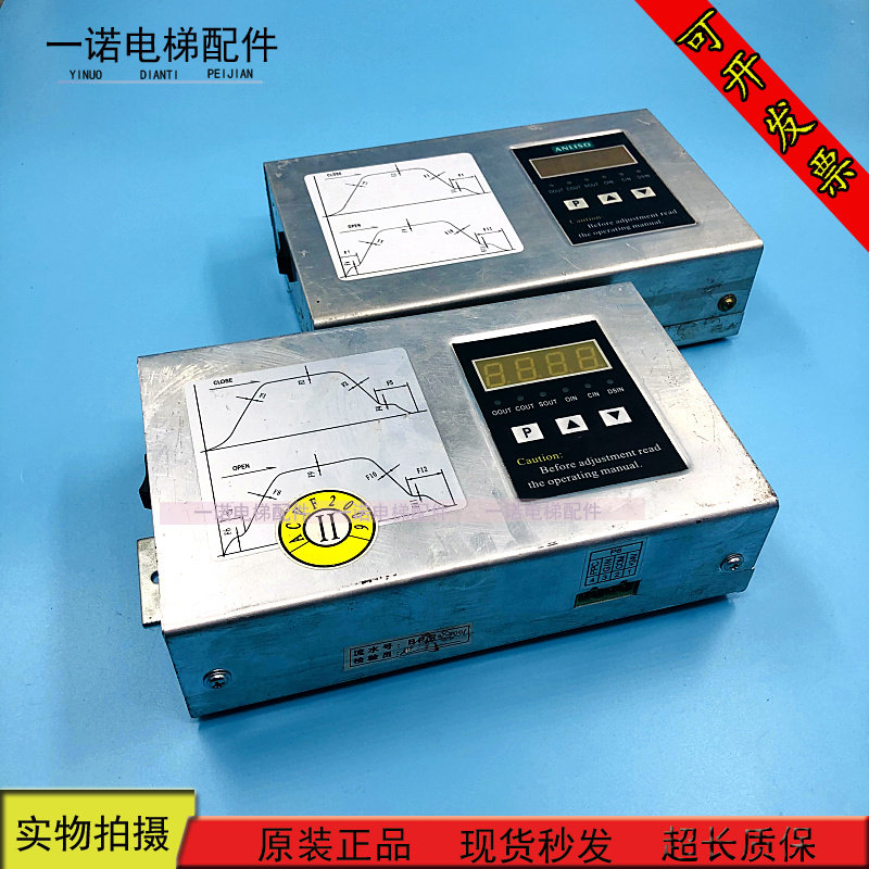 安利索门机控制器门机变频器TYPE:ACVF 0.37 KVA 1.5A0.5KVA 原装