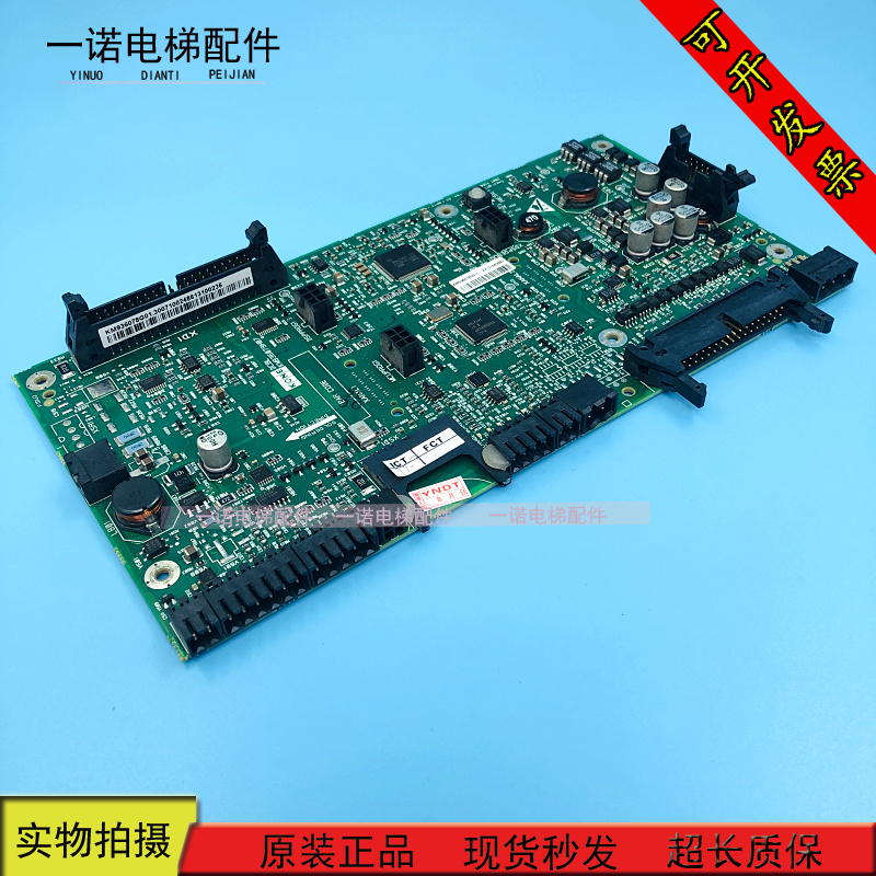 通力电梯 KDL16L 变频器驱动主板/KM936078G01L/M/936079H08 原装
