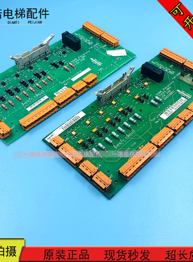 通力电梯安全回路板KM713120G01 G02 LCE230 713123H04 原装现货