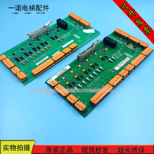 通力电梯安全回路板KM713120G01 G02 LCE230 713123H04 原装现货