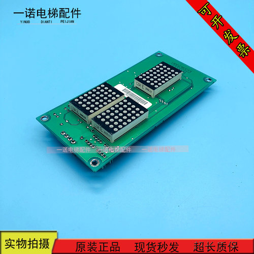 奥的斯3100r2新时达外呼协议电梯
