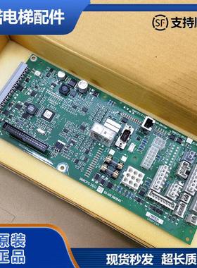原装迅达电梯配件S3300主板560540底板560194 560193控制柜显示板