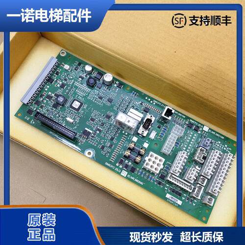 560540主板迅达电梯560194