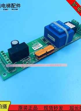三星电梯电源板FPSS0212 FPSS0206 SAFESCREEN-SLIMSCREEN 现货