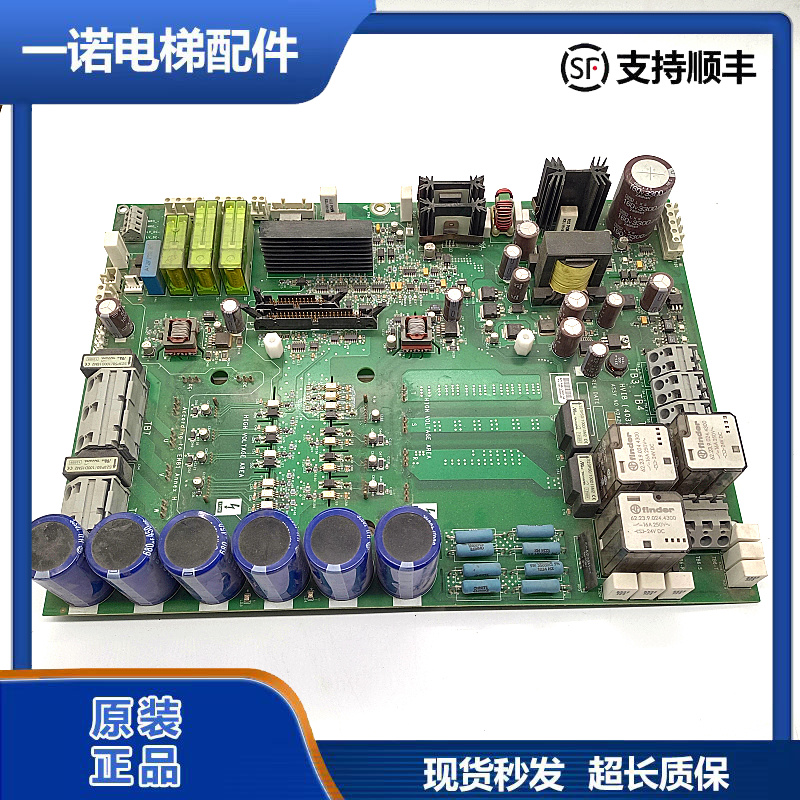 奥的斯电梯驱动板KDA26800AAZ1