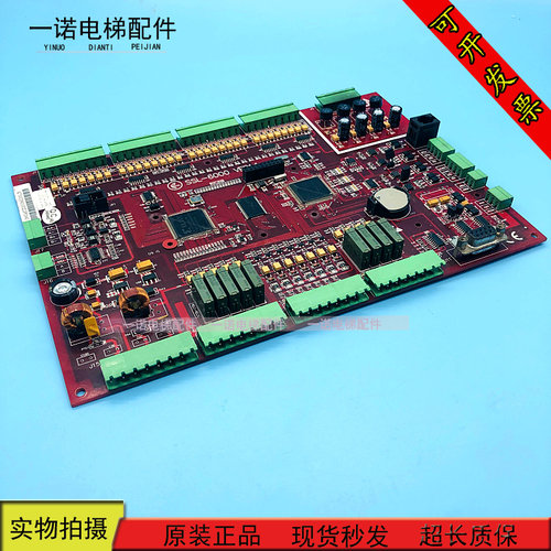苏州申龙电梯主板SSL-6000 VER1.1 1.2 S-PAD VER1.0现货出售质保 - 封面