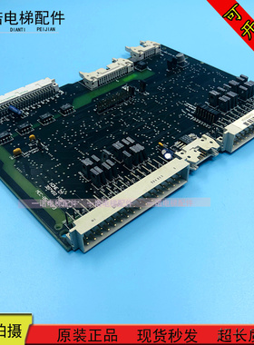 通力电梯配件进口电子板KM397452G01 KM397450H06 原装现货出售