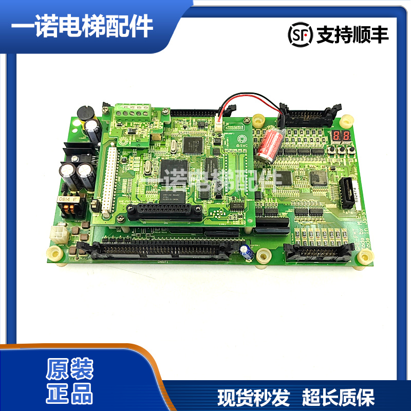 日立电梯配件主控板GHE-FMT