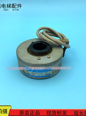 电梯配件多摩川编码器 TS5236N209(OIH100-20000C/T-P3-12V) 正品
