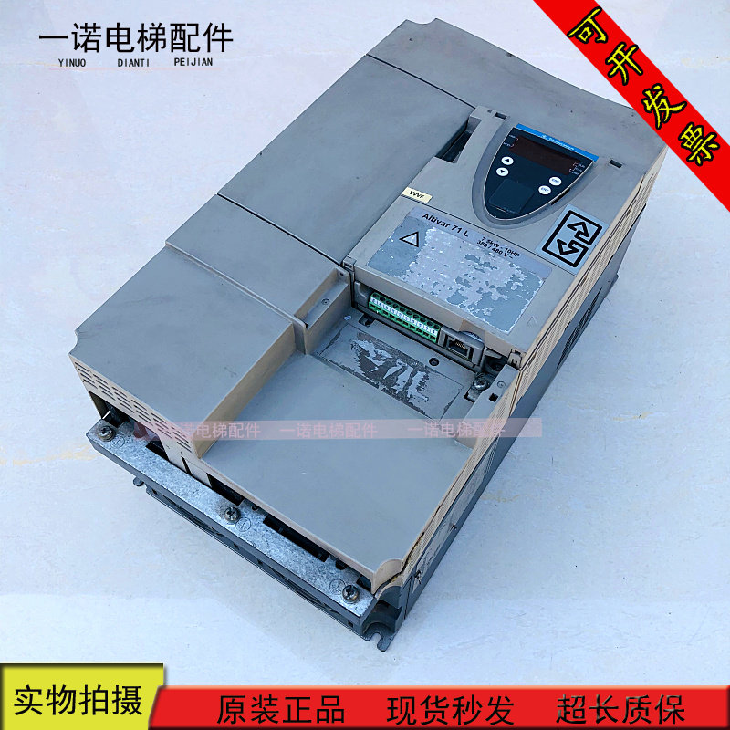 施耐德Altivar71L变频器15KW/380V/ATV71LD15N4Z 原装现货出售