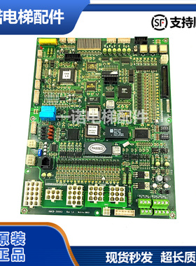 原装珠江富士星玛电梯配件主板KMCB-3000Ci REV1.4 1.1 1.6 1.5