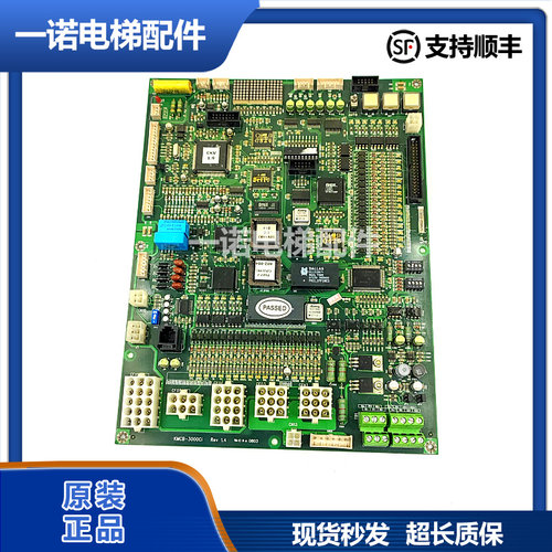 星玛电梯主板KMCB-3000CiREV1.4