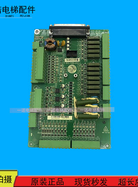 电梯配件 EC100-I/O主板 2370-XO-05原装正品现货出售质量保证