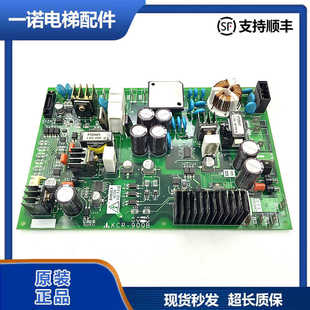 KCR 原裝 三菱電梯無機房驅動板KCR 900B 907A電源板全新質保 908B