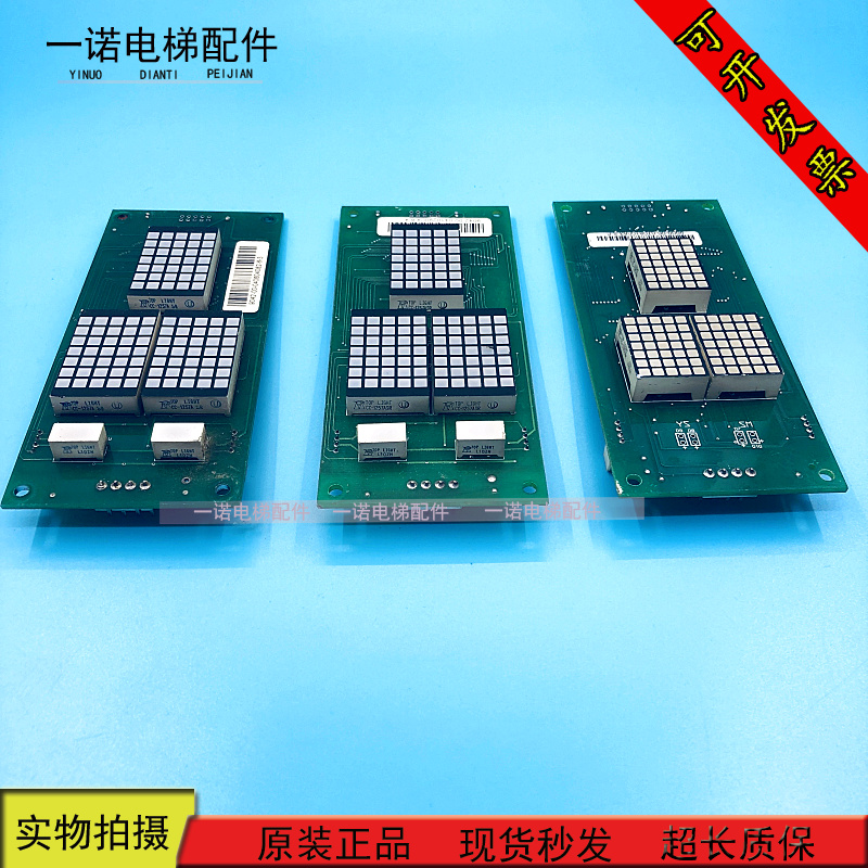 电梯配件 铃木电梯外呼板 BL2000-HAH- C1 C2 A3原装正品现货