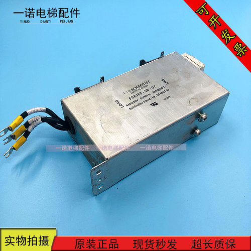 电梯配件5400电梯变频器滤波器FS6160-28-07/59400153原装现货