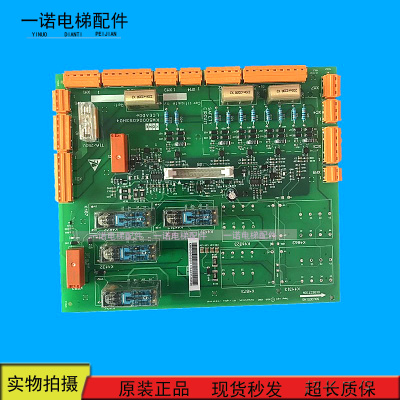 通力安全回路板2代ADO板KM50006053H03KM50006052G01G02 原装现货