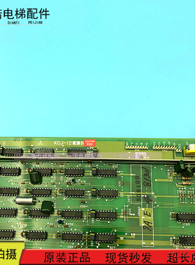 电梯配件 进口三菱SP-VF(VFCL)E1板KCJ-120B/KCJ-121原装质量保证