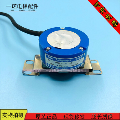 电梯配件多摩川编码器TS5246N478(OIH60-8192C/T P20-L6-5V) 原装