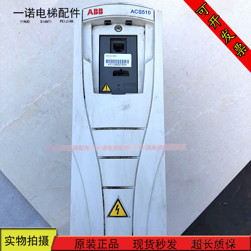 abb变频器出售质量保证