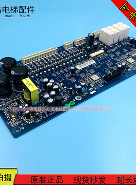 电梯配件奥的斯扶梯主板 EMCB V1.0 E302598 XMCB V1.2 原装现货