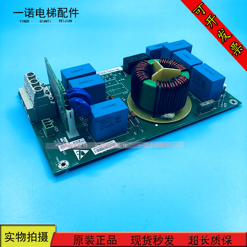 通力电梯配件MC16板KDL16L变频器KM964615G22G21原装现货出售质保