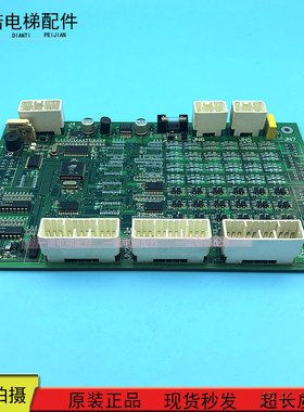 配件新款富菱达电梯电路板MCS18-N 原装实物拍摄保证现货质保