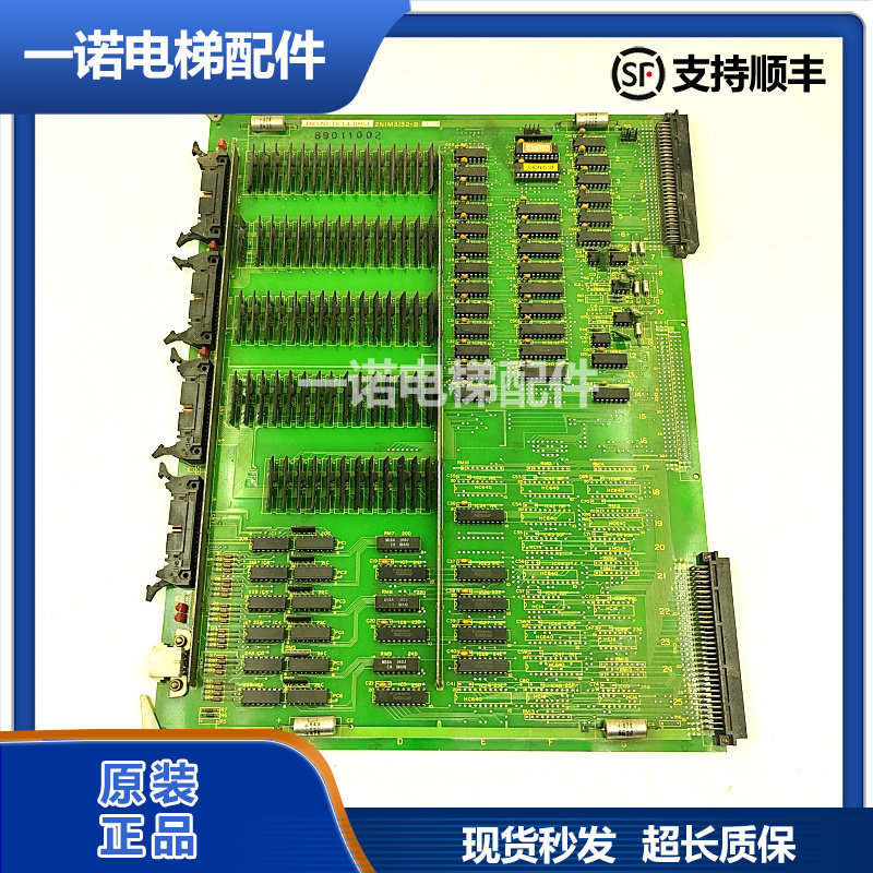 东芝电梯主板DIO-N2NIM3132-B
