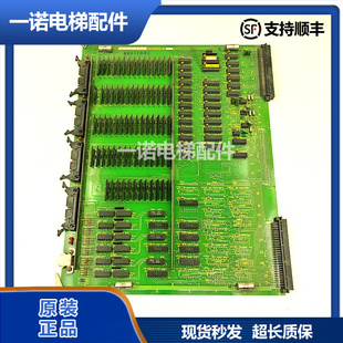 2NIM3132 原装 B信号处理保 72L1 UCE4 电梯配件东芝CV60主板DIO
