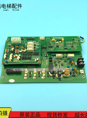 日立电梯配件 日立电梯对讲终端板DIS2000D65000169-V20原装现货